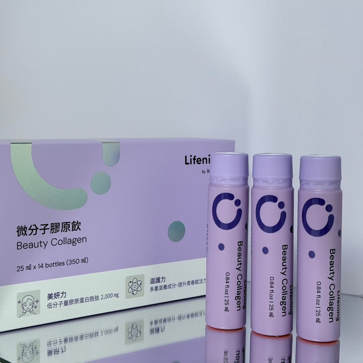 來沛寧 微分子膠原飲