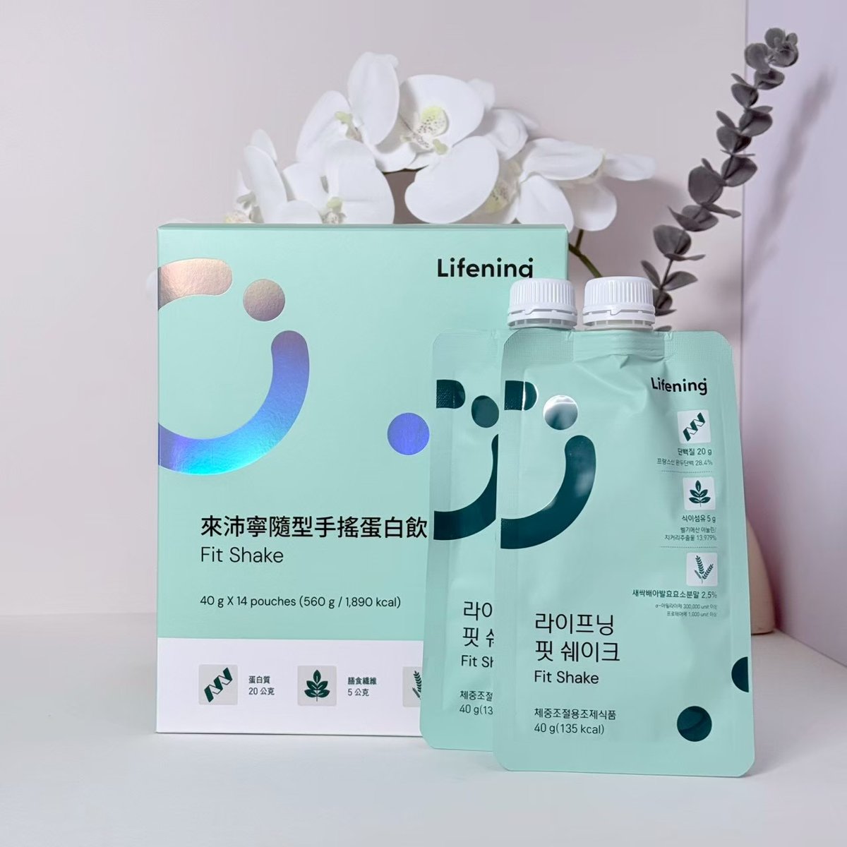 來沛寧 隨型手搖蛋白飲