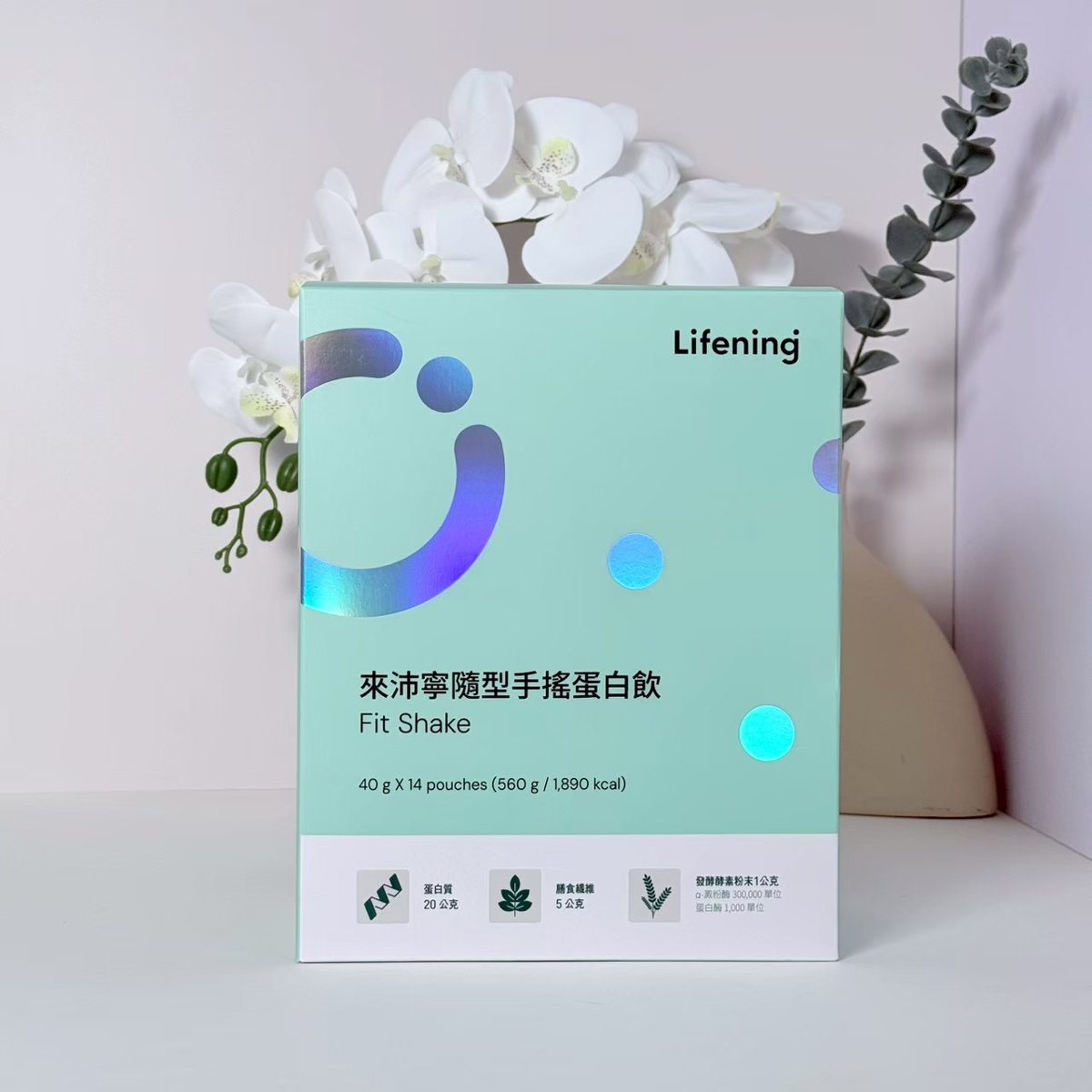 來沛寧 隨型手搖蛋白飲 圖 2