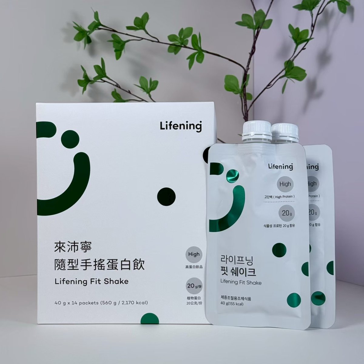 來沛寧 隨型手搖蛋白飲 圖 3